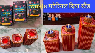 New Idea For Diwali Decorationwaste Material Craft Ideadiwali Candle Stand Makinghome Decor Diy