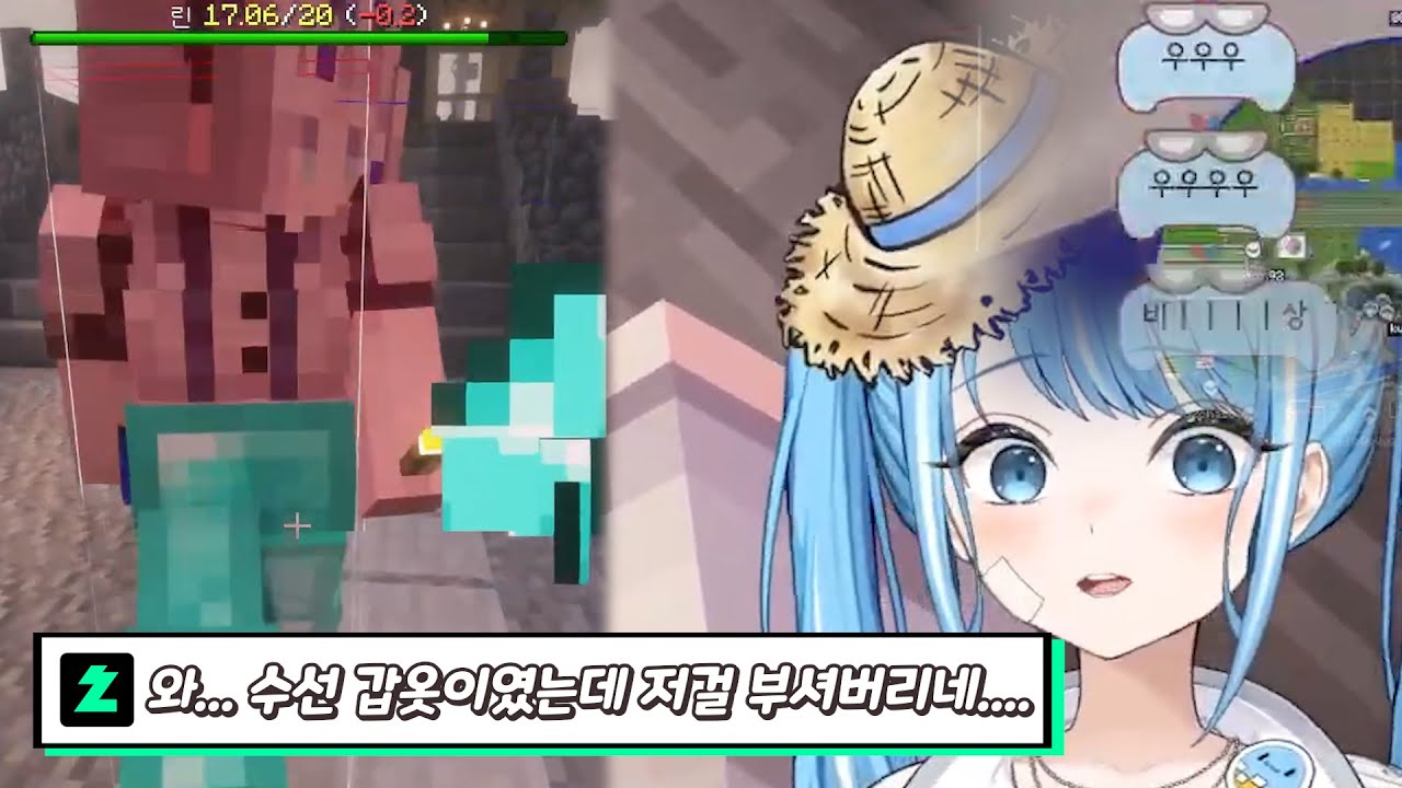 린의 수선장비를 부셔버리는 타비 [아라하시 타비]