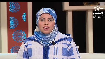#زاكورةمشاركة القارئ سعيد بن صالح في برنامج على درب الإتقان