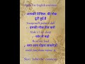Daily Use English sentences #daily #english #shortsviral