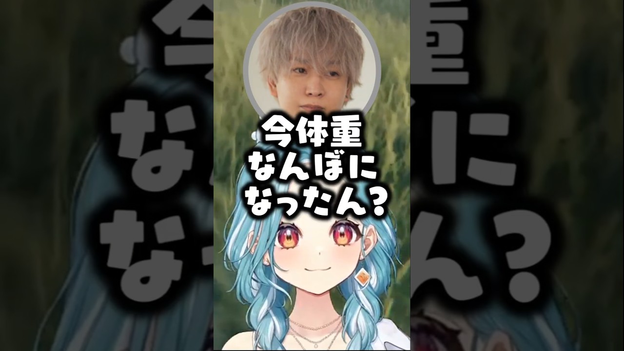 ある時期に痩せすぎて運営さんに心配された話をするらむち【白波らむね/ぶいすぽ/切り抜き】