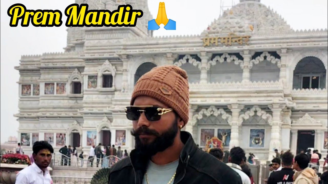 Prem Mandir Vrindavan | Pujya Guru Shri Premanand Maharaj ji ka Darshan | Chanchal Bhai