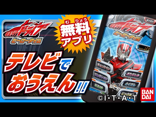 (未使用･未開封品)　ヒーロークラブ 仮面ライダードライブ VOL.2 相棒(バディ)の笑顔を取り戻せ! 仮面ライダードライブ! ! [DVD] f4u0baa 61GPqfSl-IL._UF350,350_QL50_.jpg
