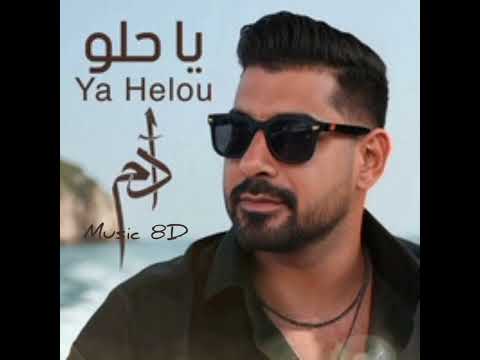    8 ادم يا حلو