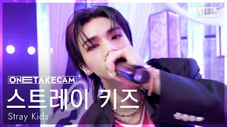 [단독샷캠4K] 스트레이 키즈 'Do It' 단독샷 별도녹화│Stray Kids ONE TAKE STAGE│@SBS Inkigayo 251123