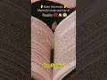 #motivation #upsc #explore #youtube #viralvideo #ssc #trending #study #speech #studyadvice #reality