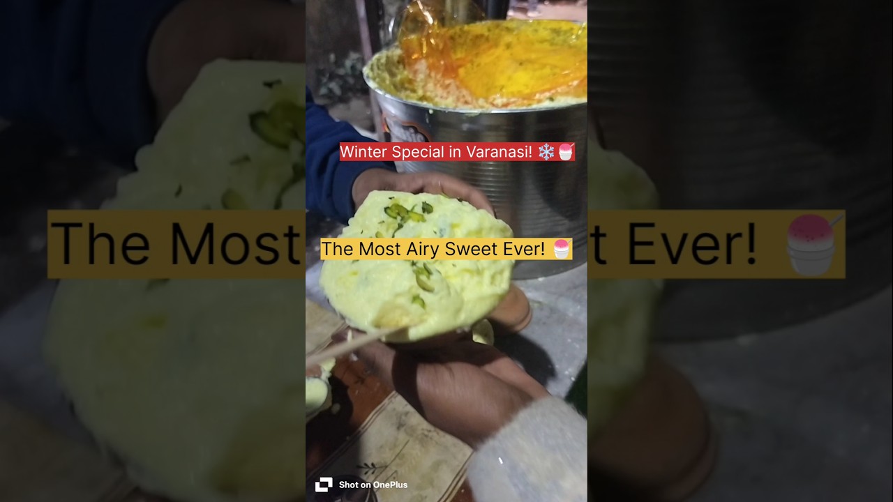 बनारस का मशहूर मखमली मलइयो 😍🍧 