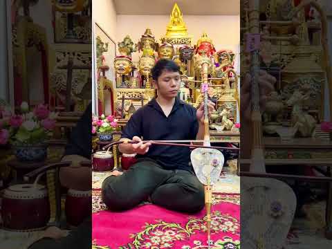 เพลงเวสสุกรรม สองชั้น บรรเลงซอสามสายโดยว่าที่ร้อยตรีบุญธนา จำพรต