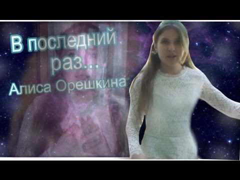 Алиса голосовой помощник алиса алиса. Алиса снова это. Алиса снова это. Алиса олосовойпомощник. Пока алиса.