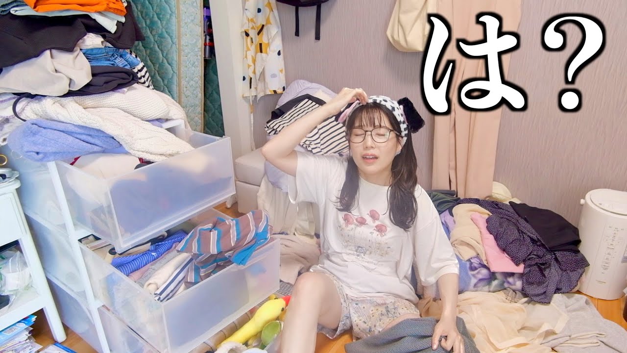 【汚部屋】傷心すると部屋が汚くなるって本当ね！バッサバサ断捨離お片付け〜！