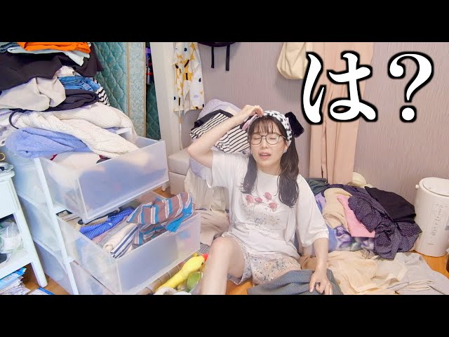 Messy room] It's true that when you're heartbroken, your room