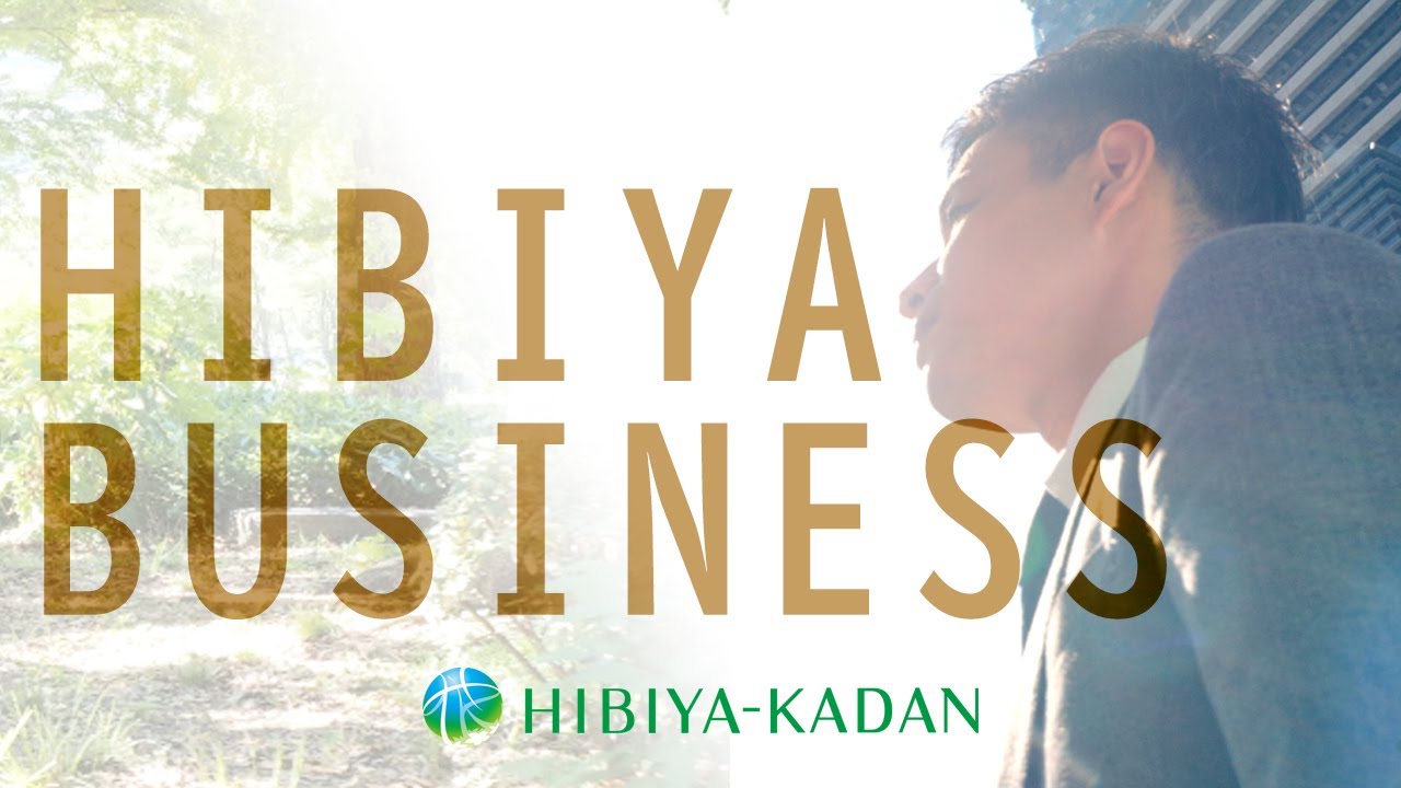 株式会社日比谷花壇｜【採用】事業紹介動画