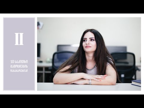 ნაწილი II ეს ვიდეო ყველა აბიტურიენტმა უნდა ნახოს/ განვიხილავ მნიშვნელოვან საკითხებს გამოცდისთვის