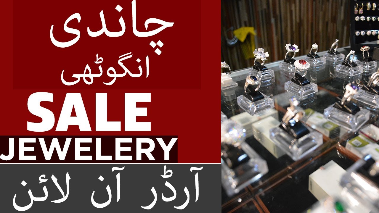Whoelsale Jewellery market Rawalpindi Rings Bangles Chains Watches Ladies & Gents