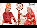 Royal wedding highlights2020 songara family koorna  kuldeep singh kiran kawar vijay digital denda