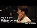 Nothing on you -Josh Daniel [The World of the Married OST Part2 / 부부의 세계 OST]  - Cover by hyung jun