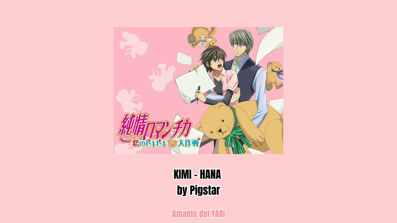 JUNJOU ROMANTICA FULL OPENINGS 1-3