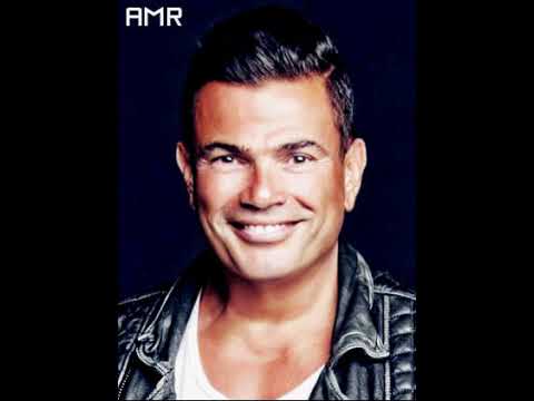 نغمة الله لا يحرمنى منك 2 ل عمرو دياب