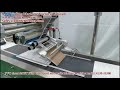 PVC sheet &amp;PET Film high-speed automatic labeling machine model ALM-11500