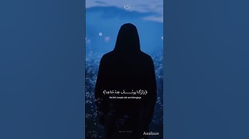 تلاوة خاشعة 😢💖💖 راحة نفسية