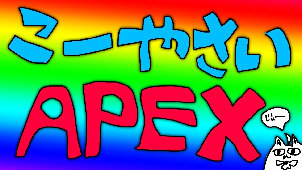 【VTuber最協決定戦S2​ 】後夜祭じゃい【#BAMWIN】