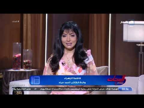 والدة أحمد مراد ترفض الإفصاح عن عيوبه والأخير يفضح نفسه على الهواء