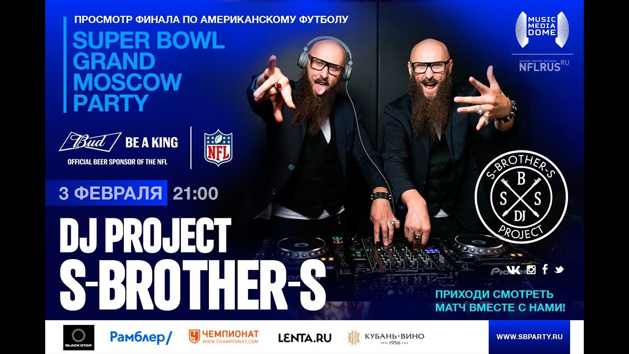 Dj projects brother