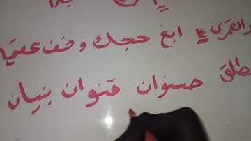 أنواع الإظهار في التجويد