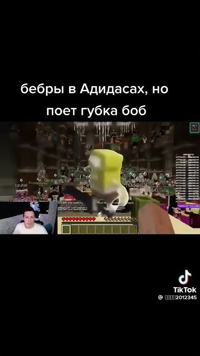 Гимн твича - YouTube