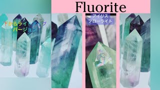 【天然石】【激安】アイリスフローライト　六角柱　高品質 高透明度✨　№744