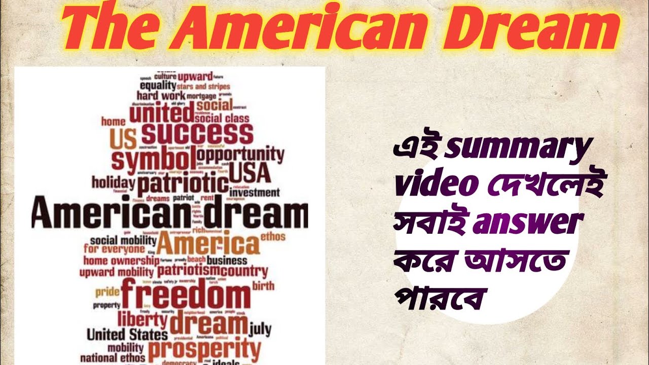 the-american-dream-summary-in-bengali-youtube