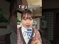 일본어로 “ㅋㅋ” “ㅎㅎ”는 뭘까