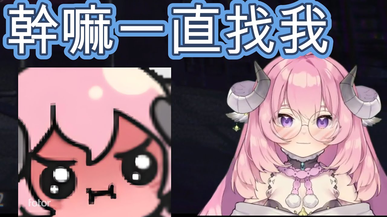 【烟花精華】注意耳膜 ft. 很多人 - 3/9 R.E.P.O