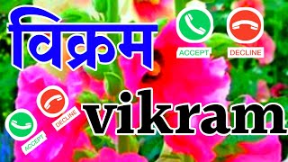 vikram name status video 🌹 vikram name hindi shayari 🌹vikram name love ringtone screenshot 4