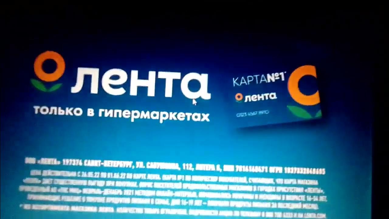 Тнт эфир камчатка. ТНТ эфир за 2020 год.