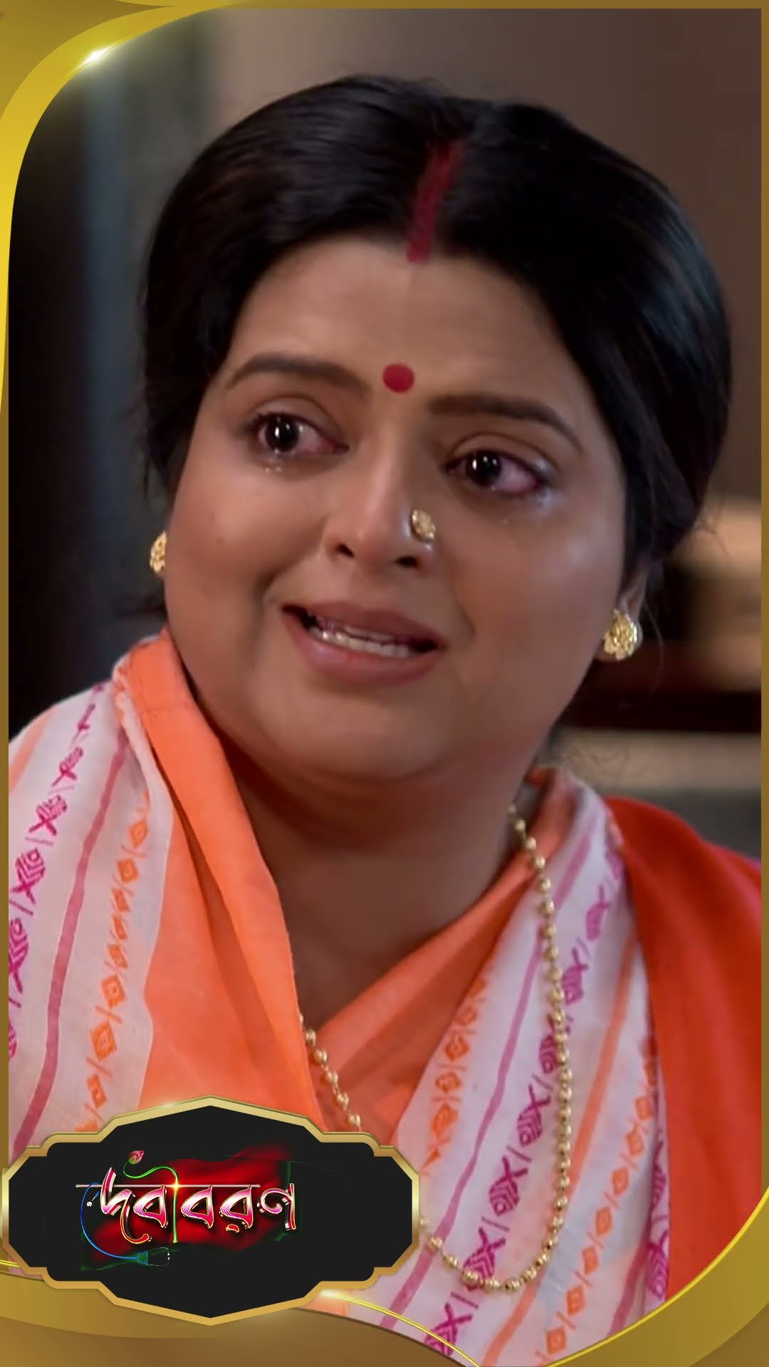 #Debibaran #sunbanglaserial #ytshorts
