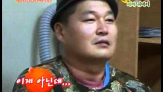 [해피선데이] 1박 2일 - Two days and one night 20080914 # 007