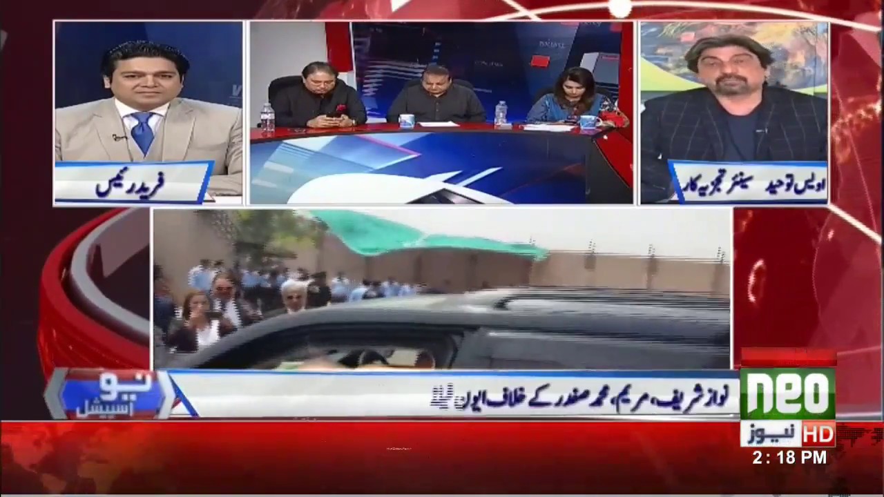 Avenfield reference Verdict | NEO Special Transmission | Full Part 03 | 06 July 2018