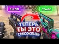 БАТЯ ТРЕЙДА ВЕРНУЛСЯ НА РЫНОК И КУПИЛ КРУТОЙ КАЛАШ С НАКЛЕЙКАМИ В STANDOFF 2 // ТРЕЙД С НУЛЯ