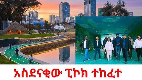 ADDIS ABABA SHINES! 🌟 Peackock Riverside Park is the New Most Luxurious Tourist Destination