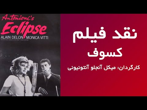 تصویری: بازیگر زن اوما تورمن: بیوگرافی، فیلم‌شناسی و عکس‌ها