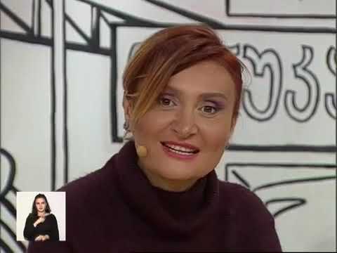 ნანუკა ჟორჟოლიანი - პანიკური შეტევები :\" ან მე უნდა მეარსება, ან ჩემში პანიკას\"