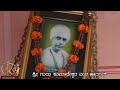 Hanagal Shri Guru Kumareshwar mutt | ಹಾನಗಲ್ ಶ್ರೀ ಕುಮಾರೇಶ್ವರ ಮಠ