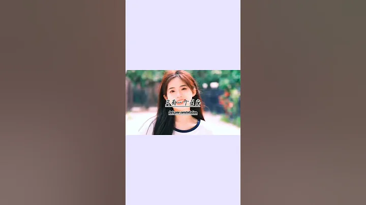 你忘记一个人需要多久，快来看看吧 #十二星座系列 - 天天要闻