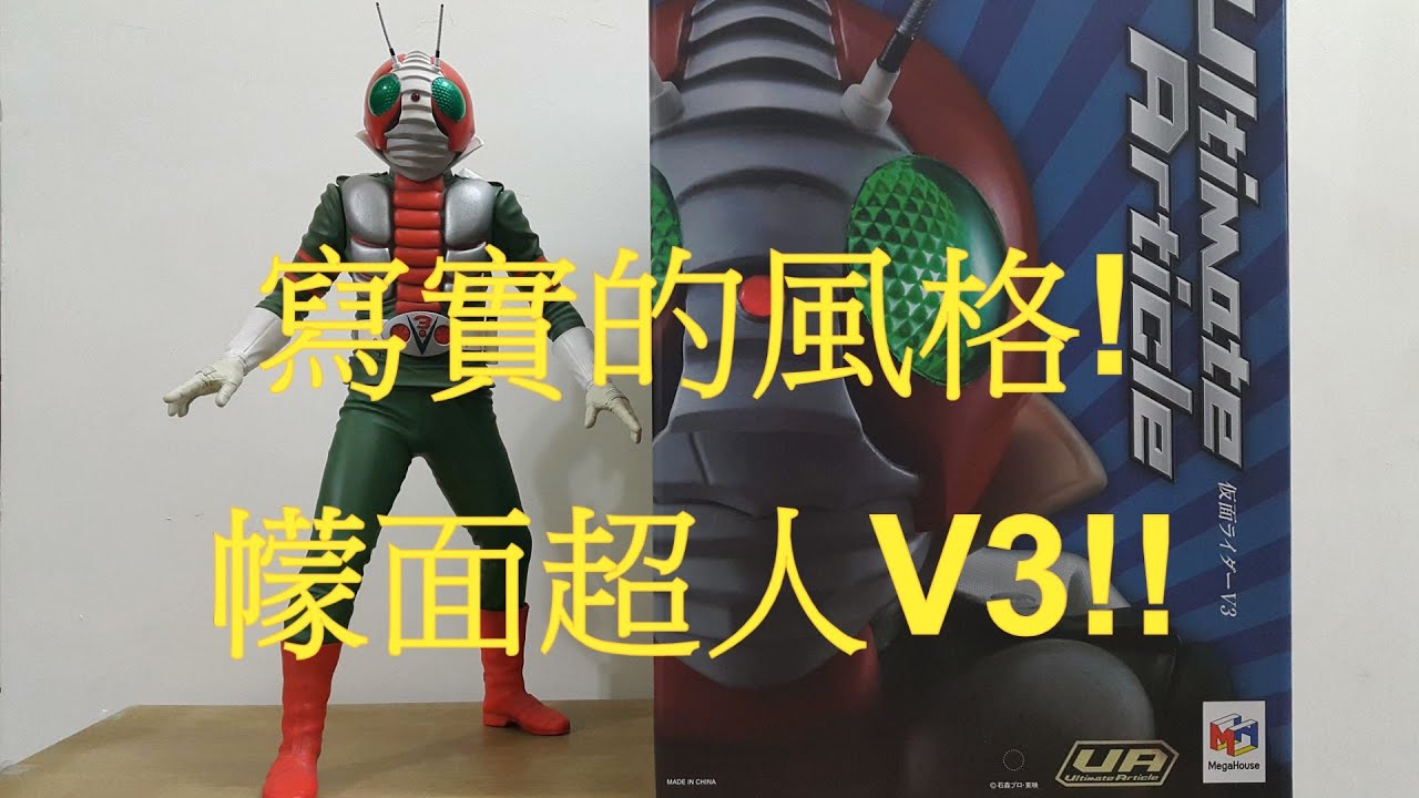 美品！ultimate article シン・仮面ライダー 限定販売】Ultimate Article 仮面ライダー(シン・仮面ライダー