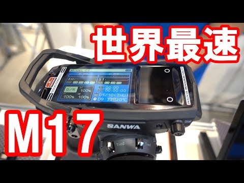 ともともさん専用　サンワ　M17 おまけ付き hqdefault.jpg