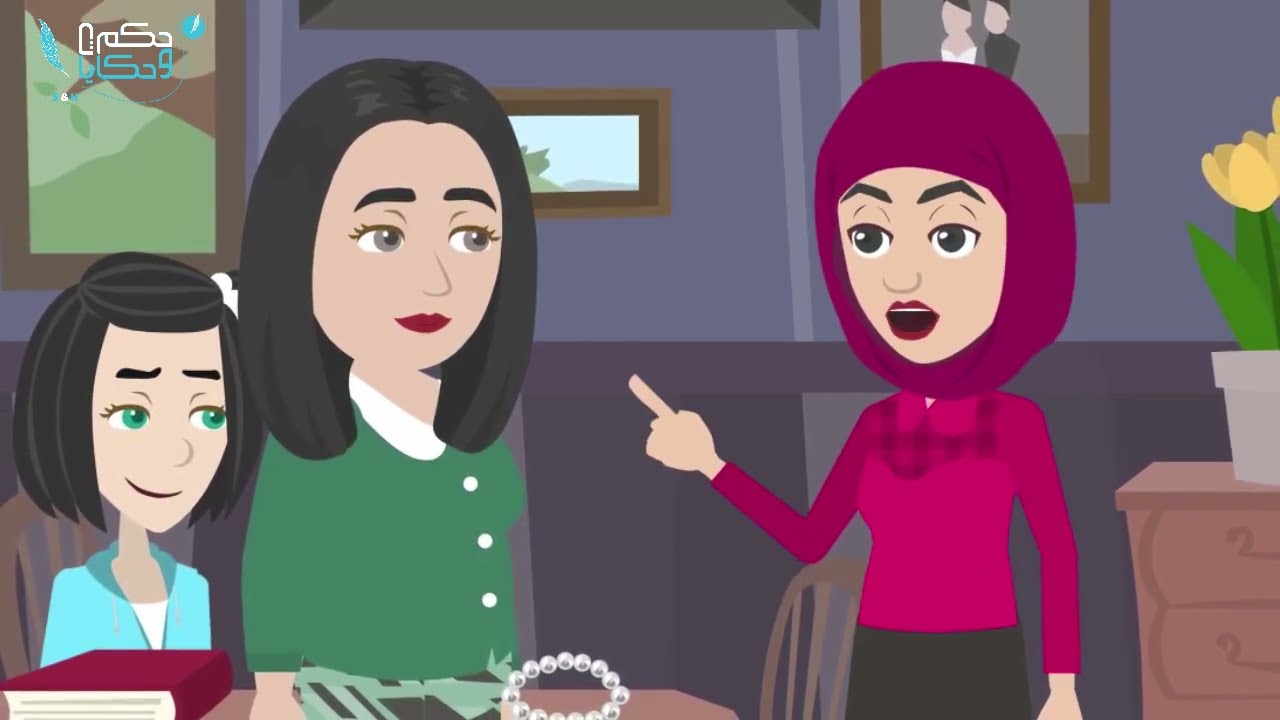 لما عرفت اللى مدرسة بناتى بتخليهم يعملوا ايه فى بيتى كان هيجيلى جلطه- حكايات عربية- حكايات حقيقية