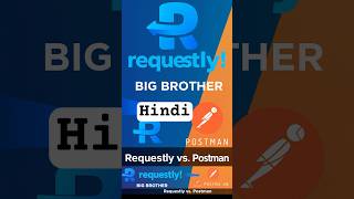 Postman bhool jawo agay hai Requestly
