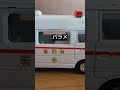 パラメディック救急車