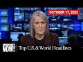 Top U.S. &amp; World Headlines — October 17, 2023